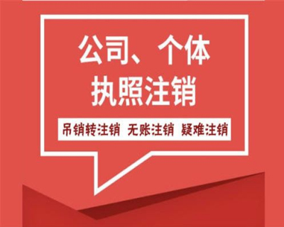 成都注冊(cè)公司的注冊(cè)資金和所注冊(cè)公司的性質(zhì)有關(guān)嗎?