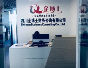 「代理記賬」成都金牛區代理記賬公司哪家好?