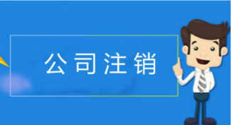 抖音企業(yè)號(hào)營(yíng)業(yè)執(zhí)照辦理流程及需要什么材料?