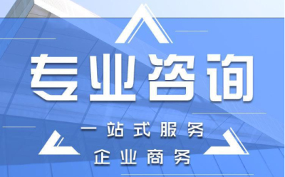 (注冊公司)成都有人代辦注冊公司嗎?