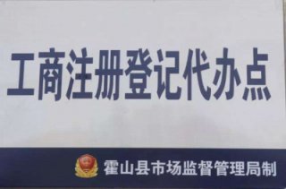 開通抖音小店怎么辦理營業執照 抖音小店沒有營業執照怎么辦